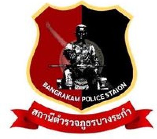 สภ.บางระกำ logo